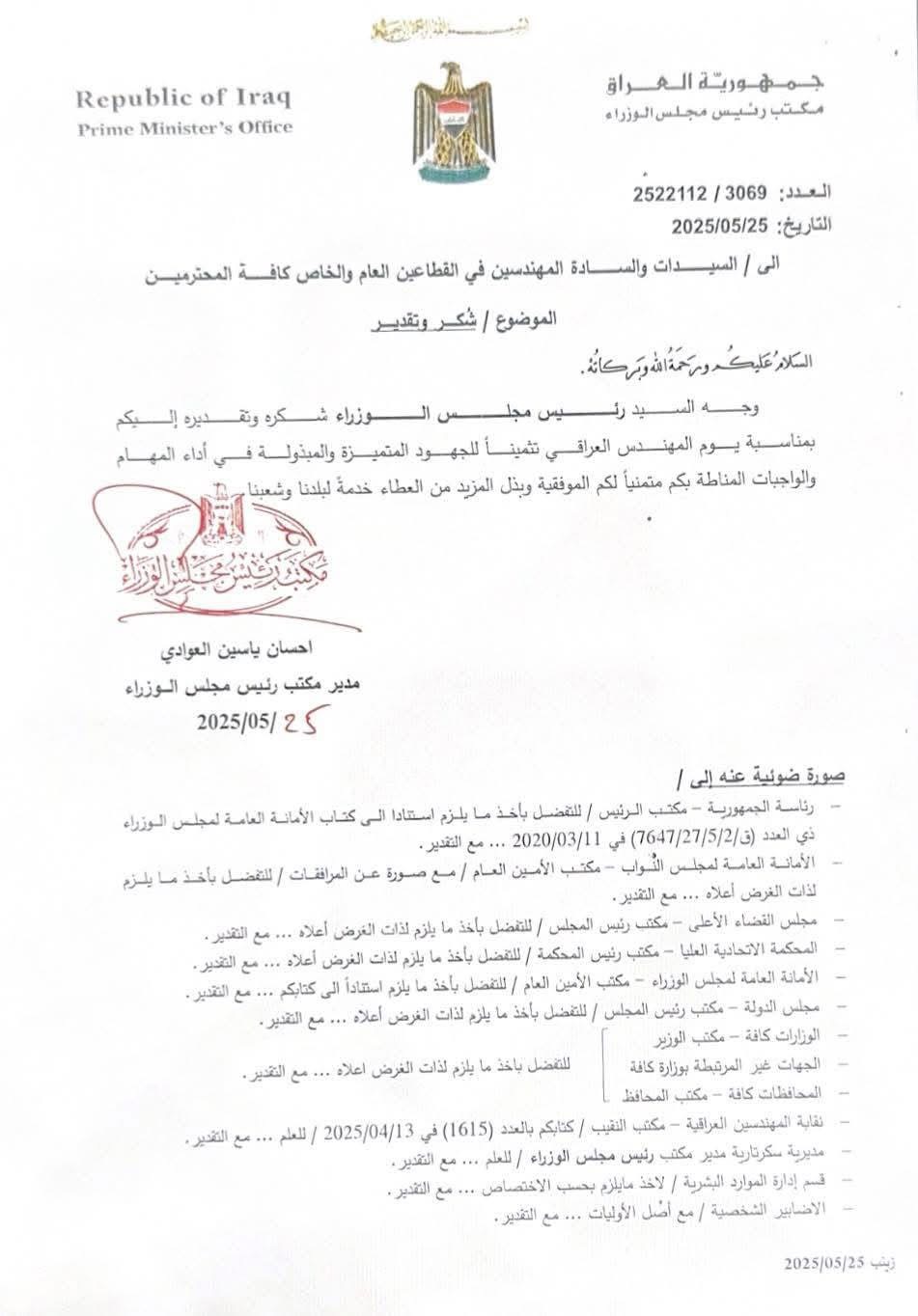 صورة إضافية