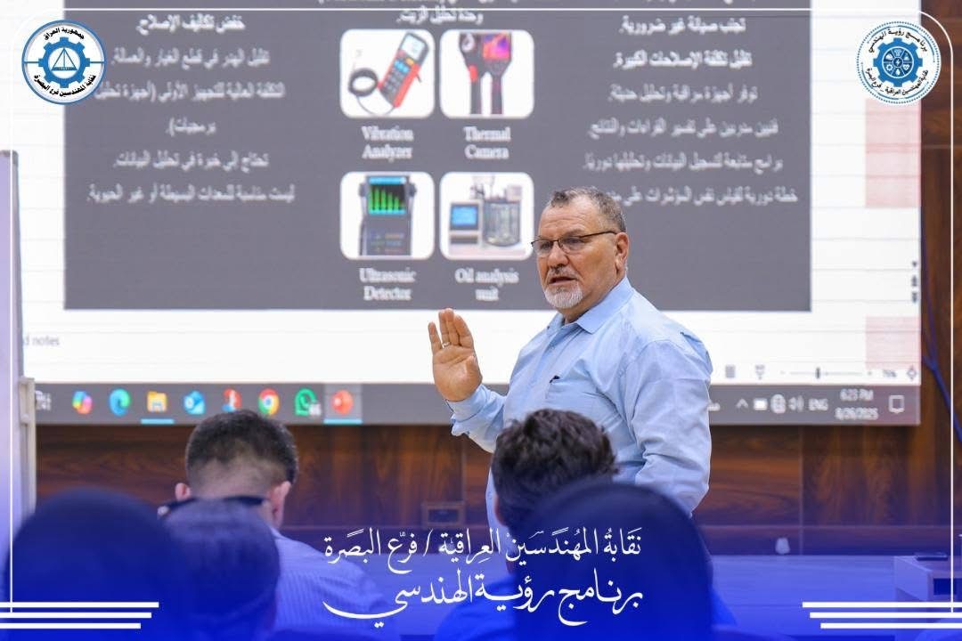 صورة الخبر